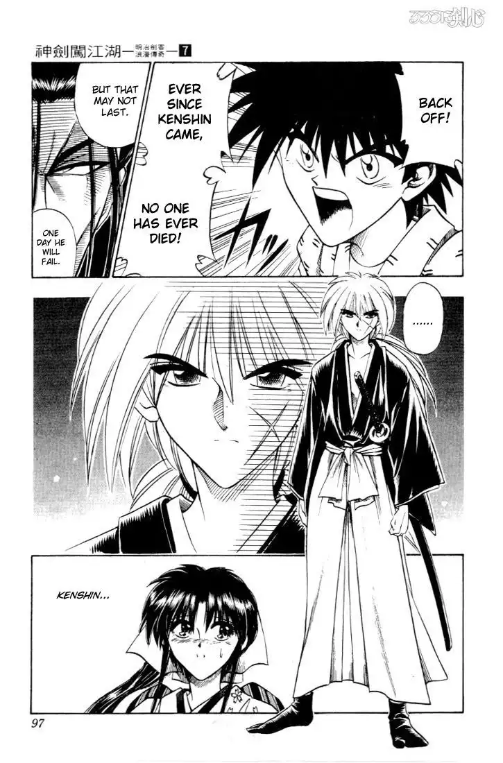 Rurouni Kenshin Chapter 52 10